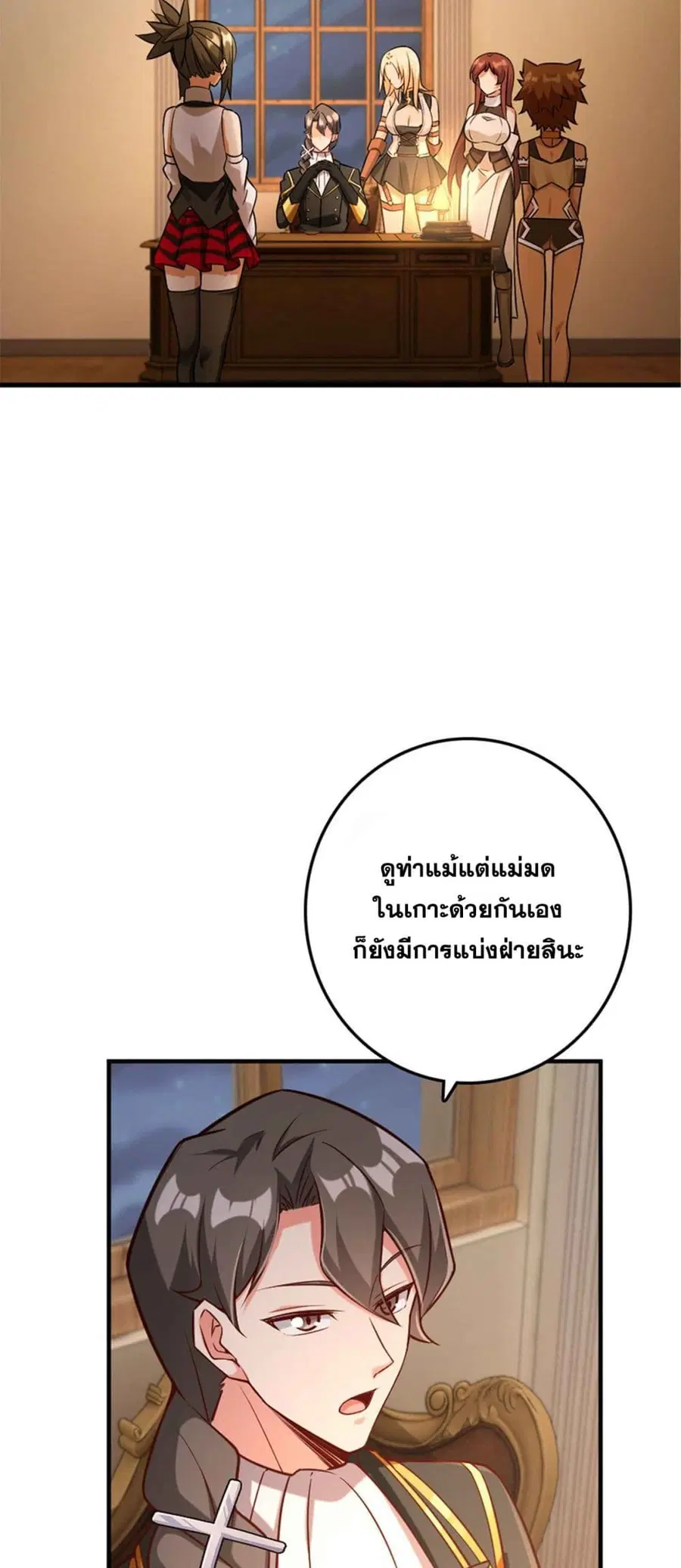 หน้า 23 จาก 32