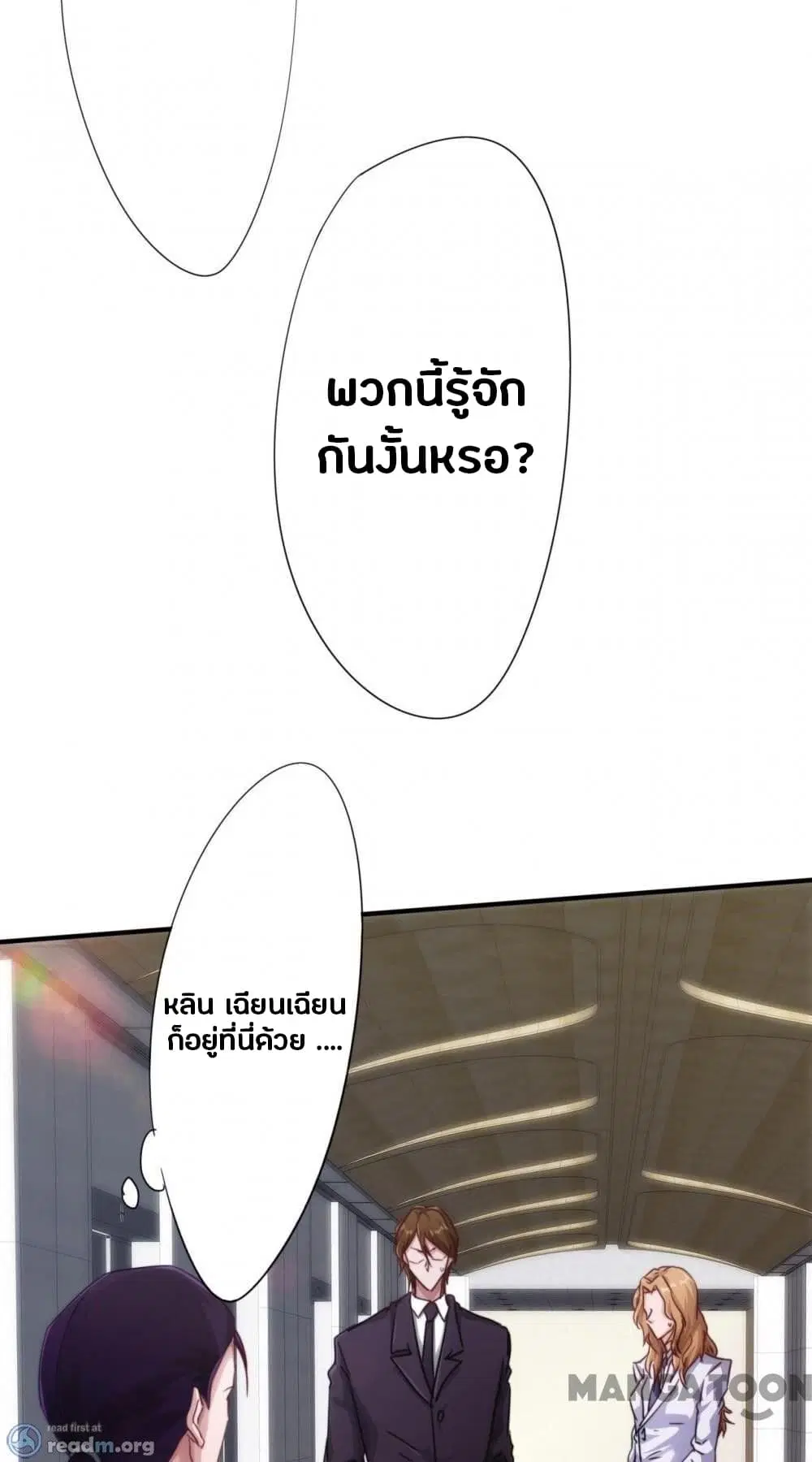 หน้า 12 จาก 19