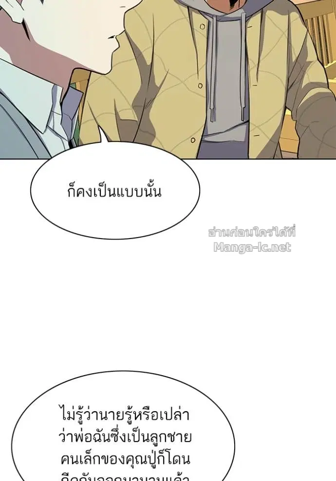 หน้า 117 จาก 133