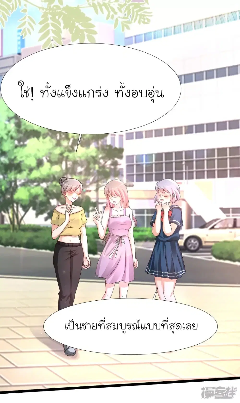 หน้า 18 จาก 40