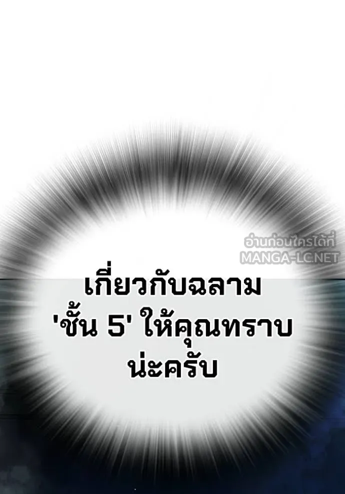 หน้า 5 จาก 251
