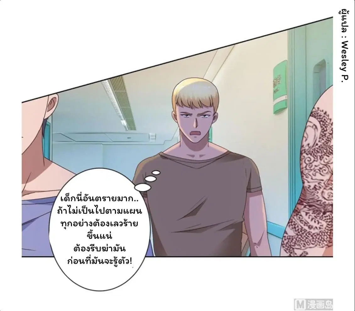 หน้า 18 จาก 27