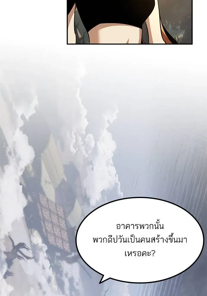 หน้า 64 จาก 128