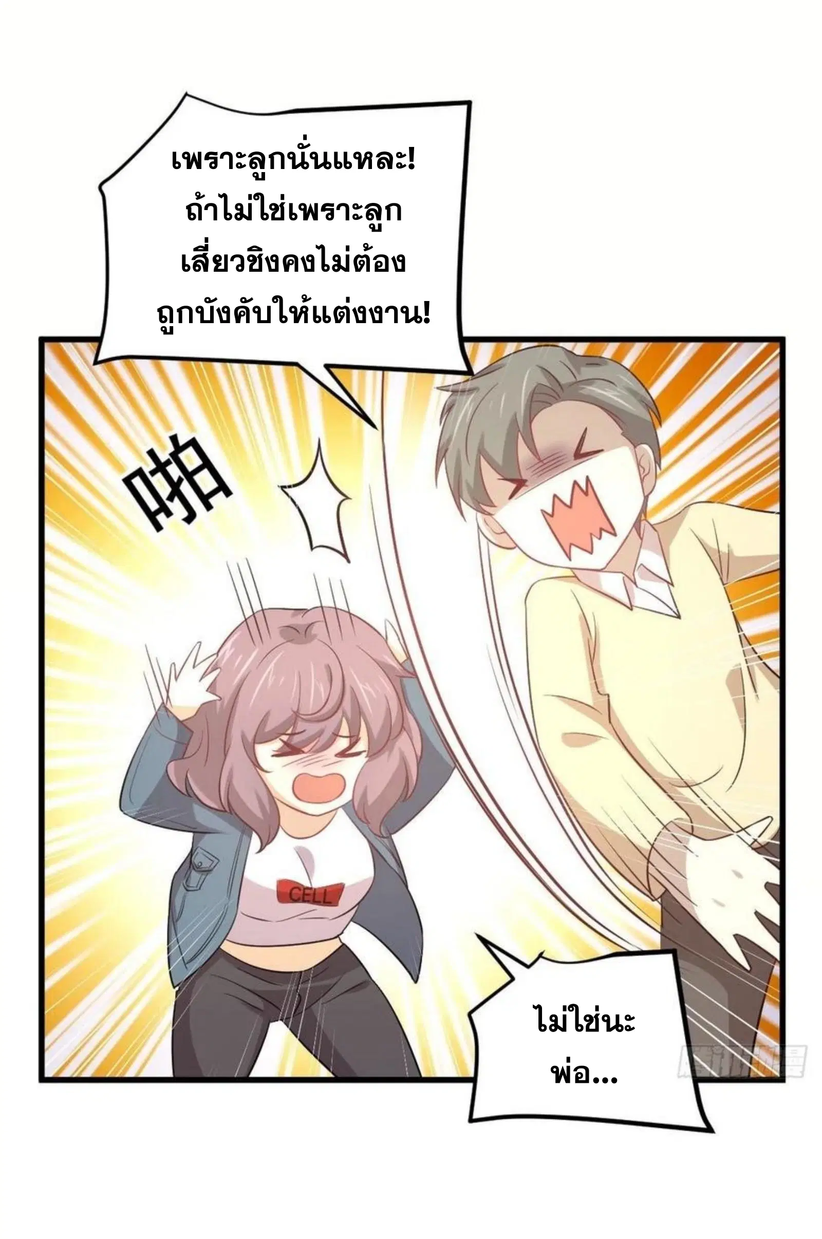 หน้า 8 จาก 41