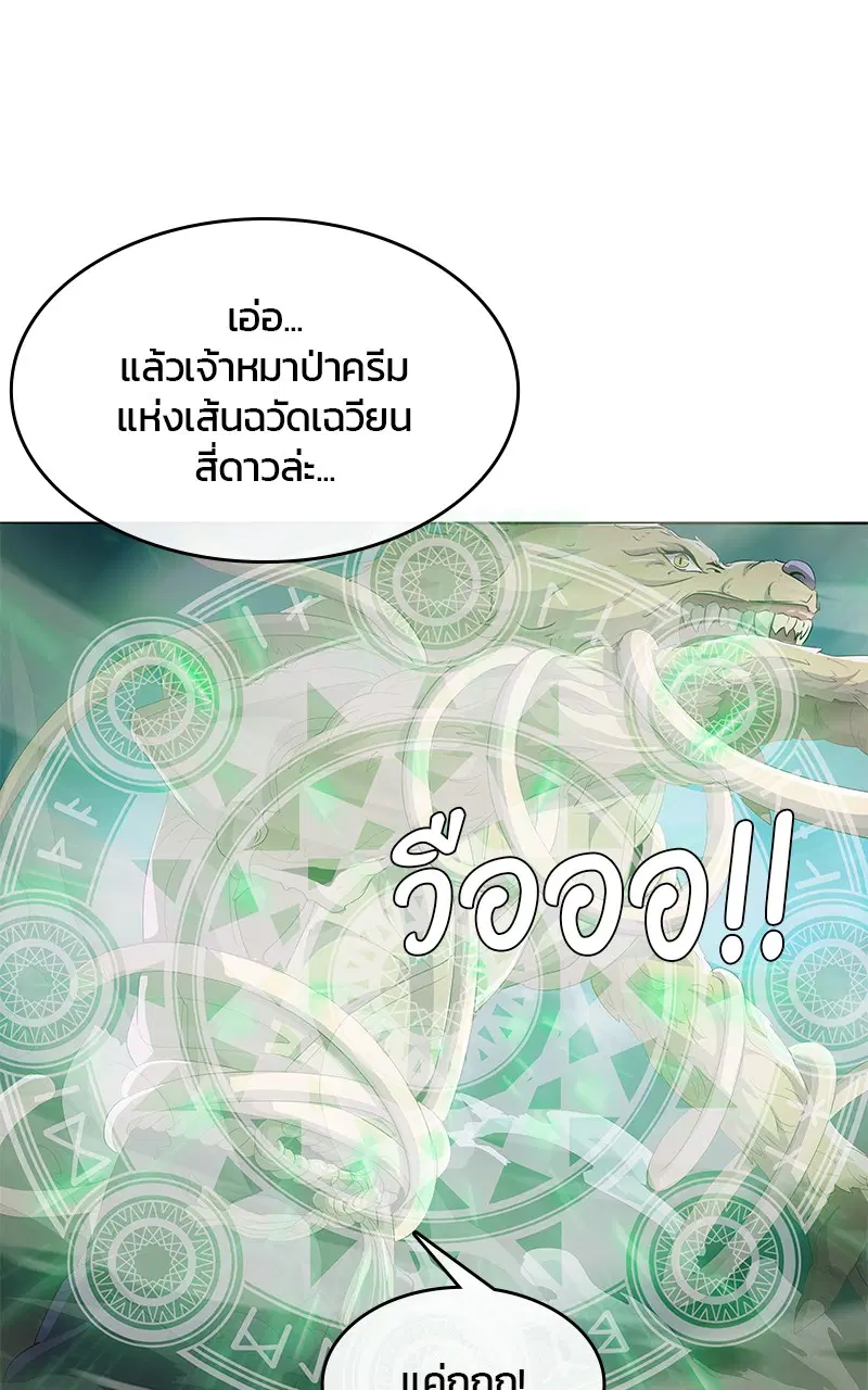 หน้า 47 จาก 100