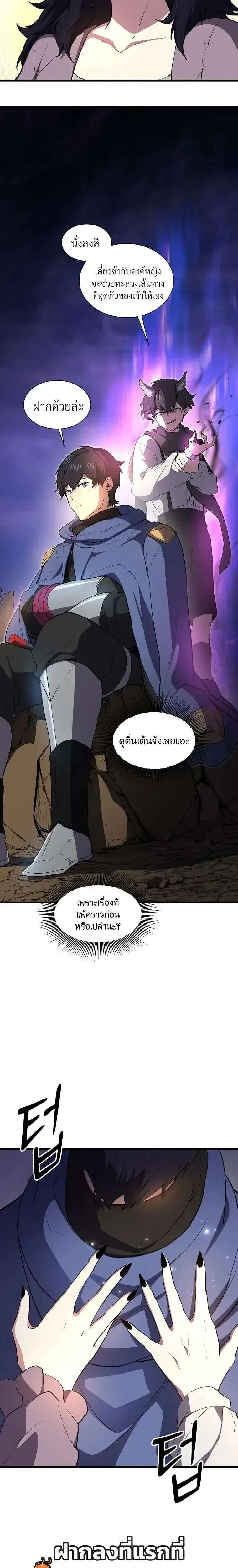 หน้า 32 จาก 46