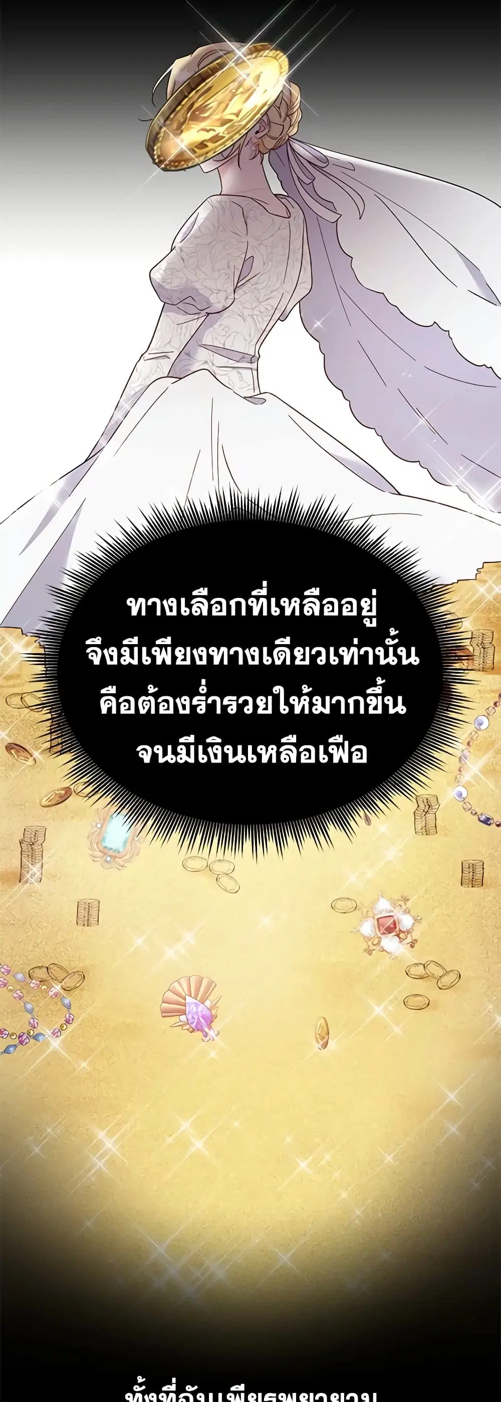 หน้า 4 จาก 51