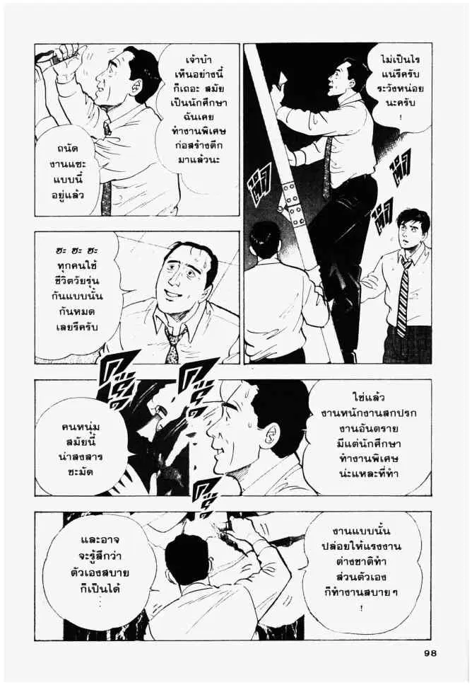 หน้า 18 จาก 20