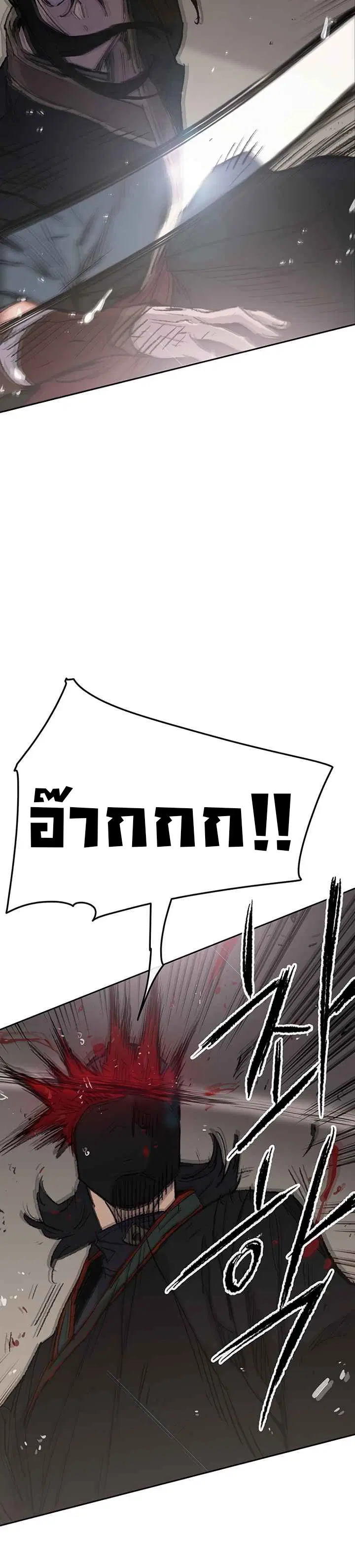 หน้า 11 จาก 34
