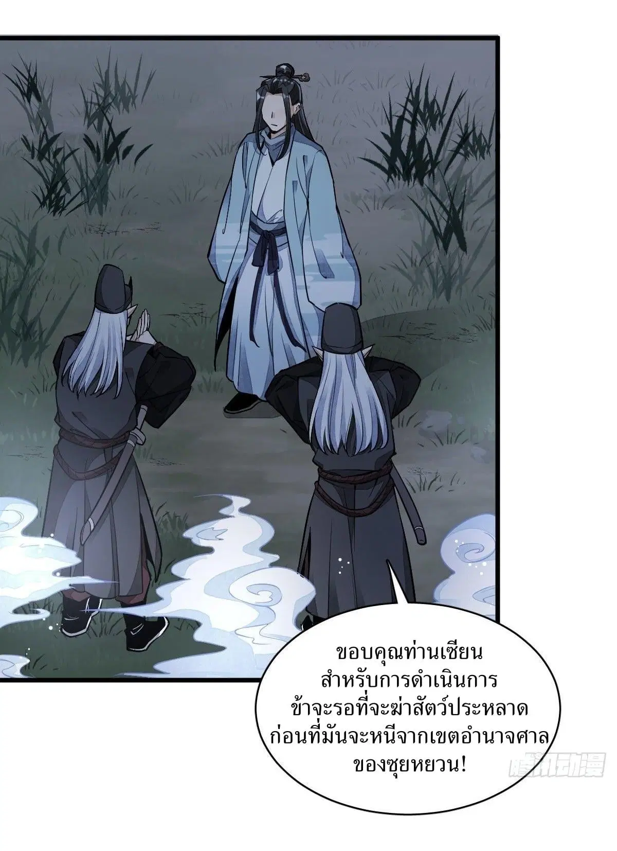 หน้า 13 จาก 46