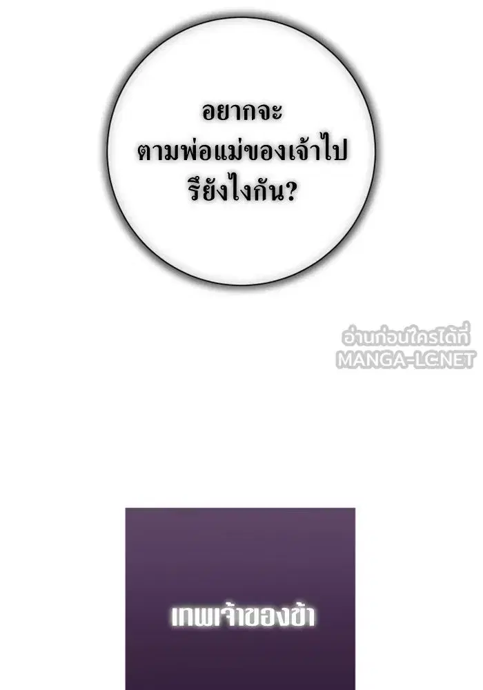 หน้า 180 จาก 188