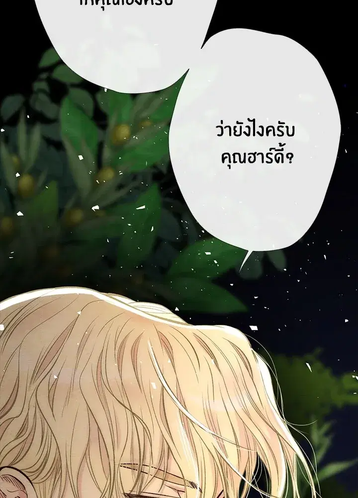 หน้า 89 จาก 115