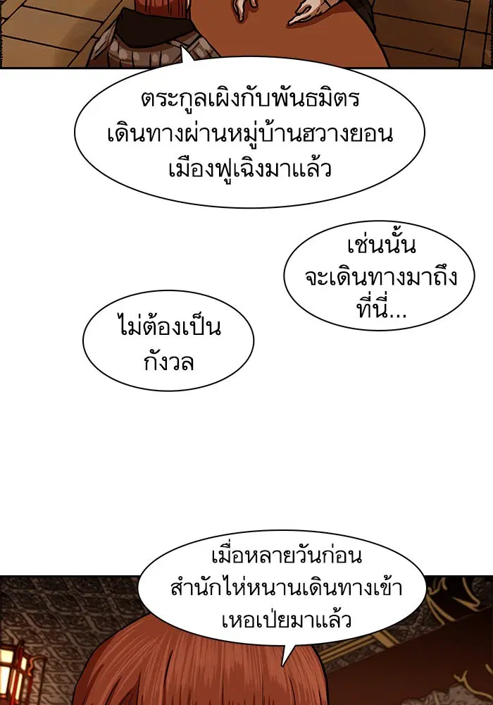หน้า 6 จาก 74