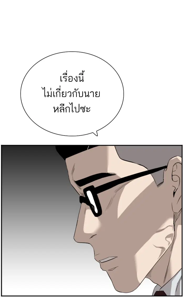 หน้า 51 จาก 102