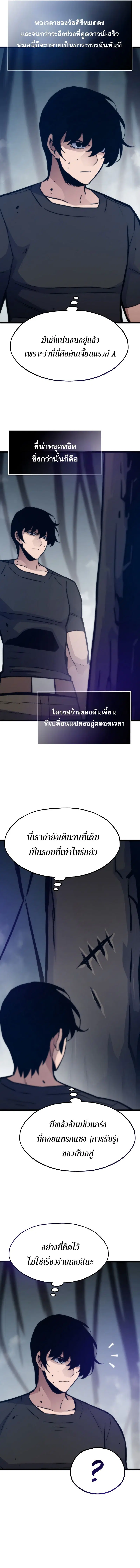 หน้า 17 จาก 21