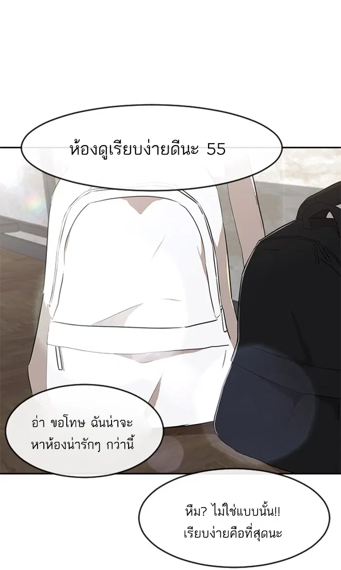 หน้า 76 จาก 105