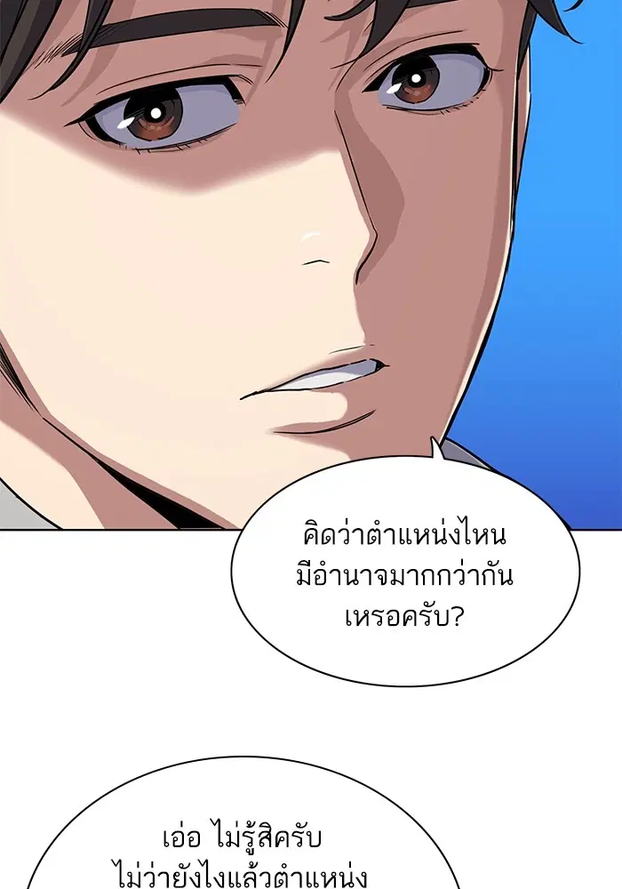 หน้า 13 จาก 135