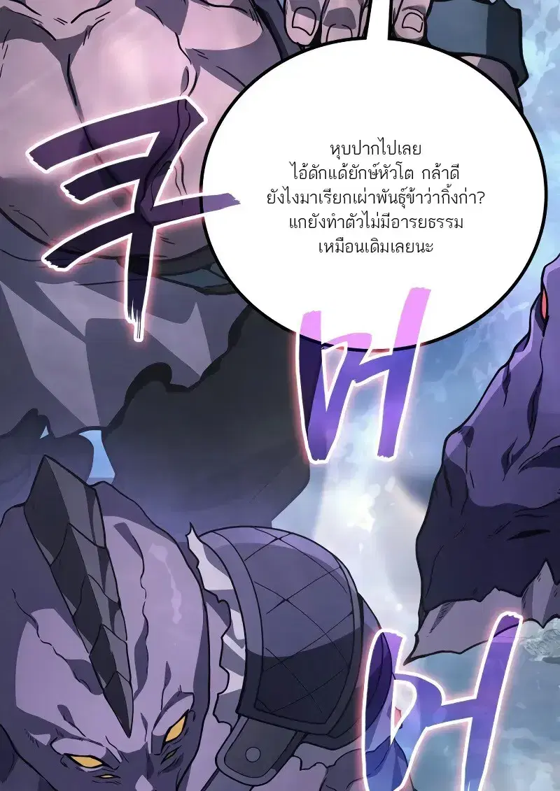 หน้า 36 จาก 147