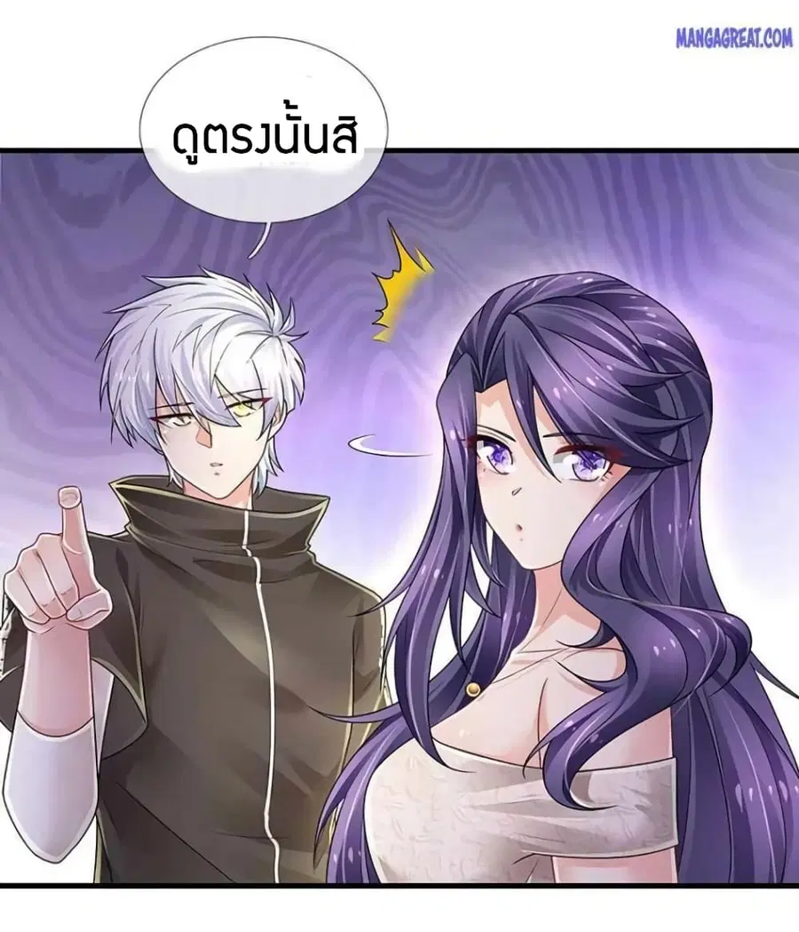 หน้า 2 จาก 43