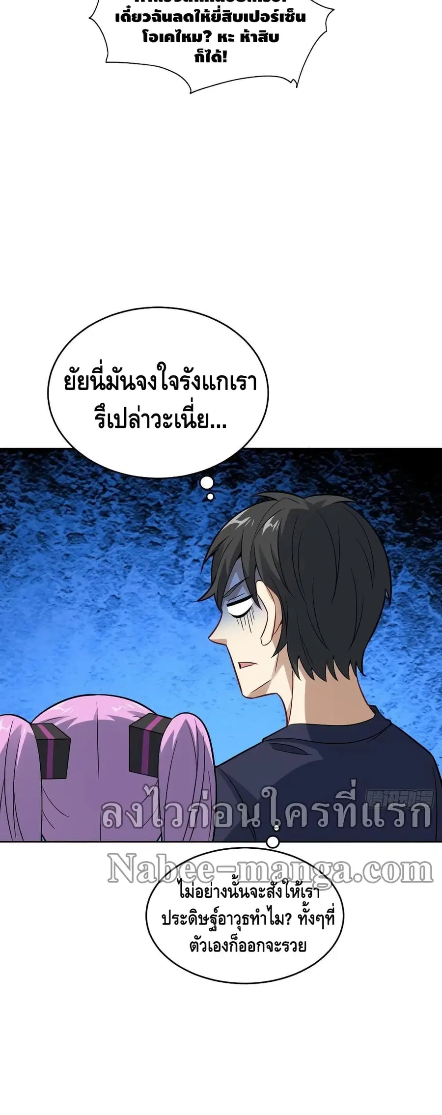 หน้า 17 จาก 42
