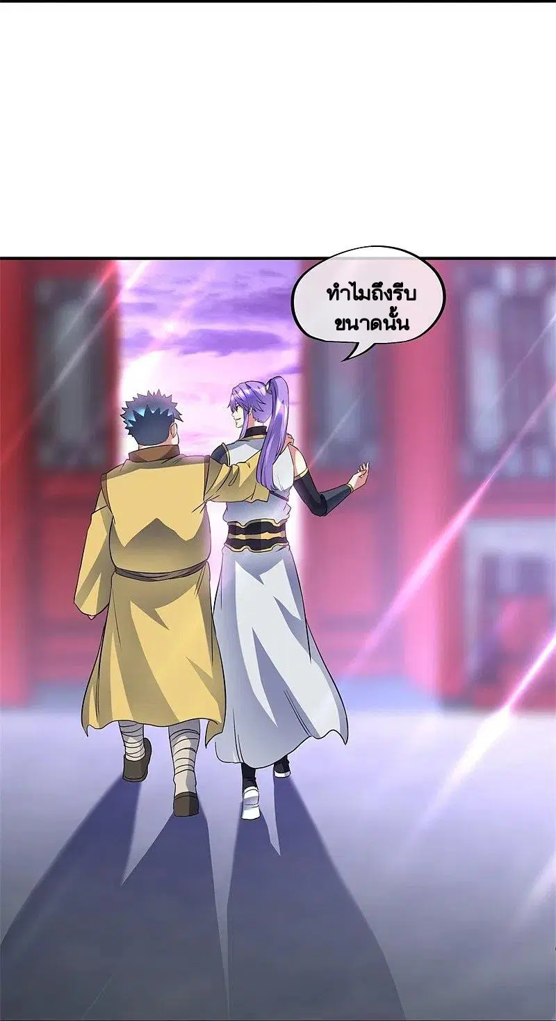 หน้า 8 จาก 60