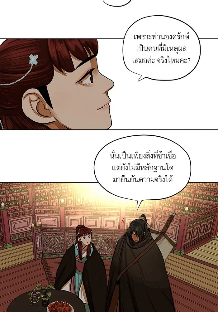หน้า 25 จาก 71