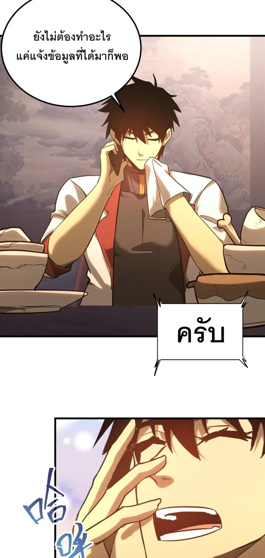 หน้า 2 จาก 50