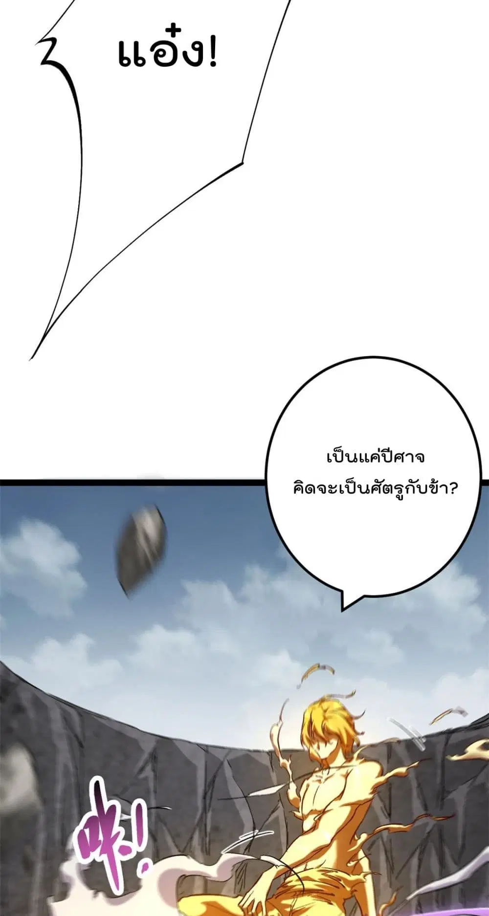 หน้า 6 จาก 27