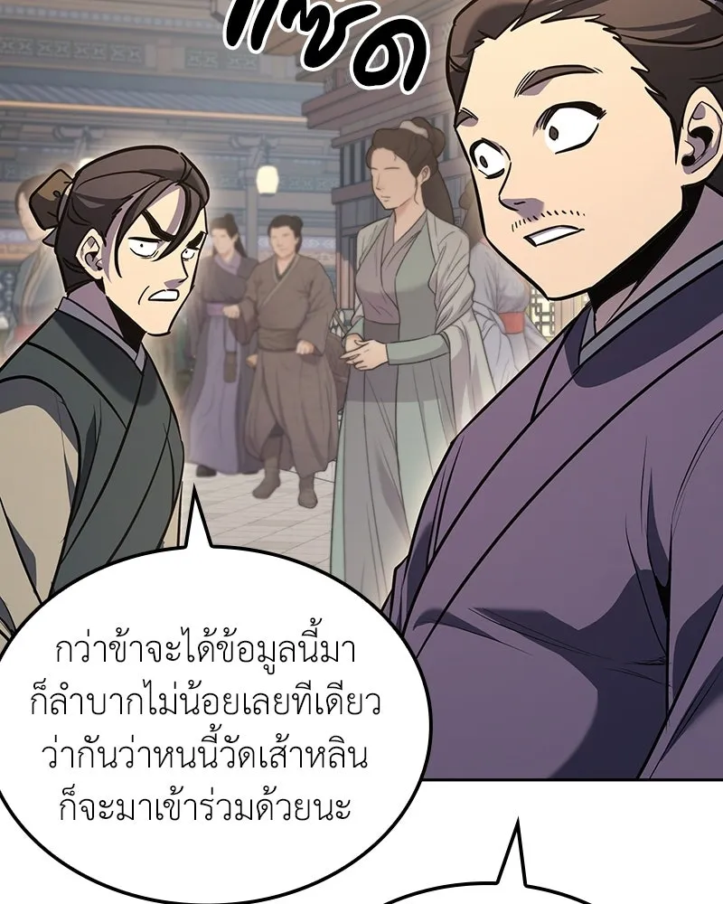 หน้า 185 จาก 240