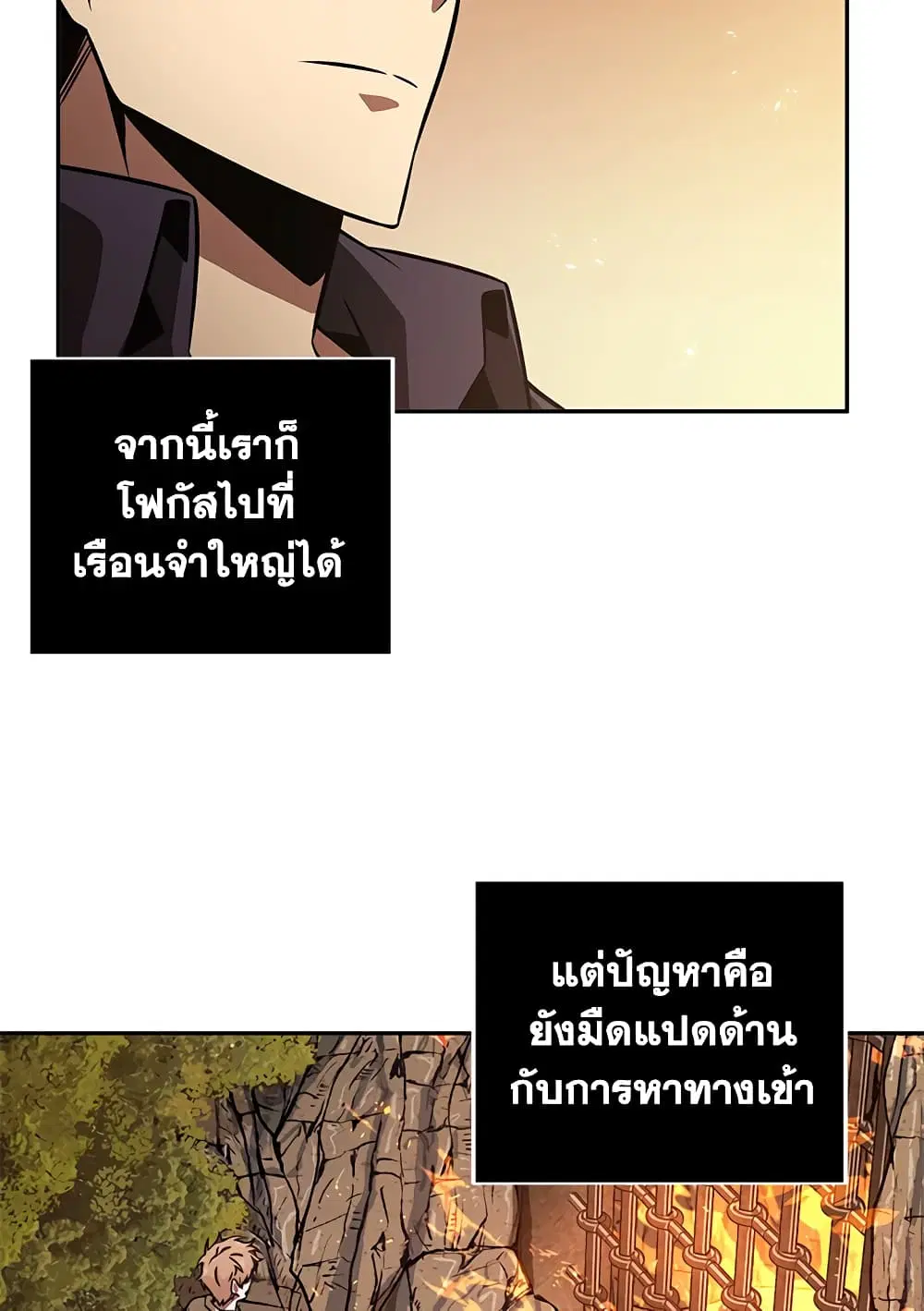 หน้า 93 จาก 99