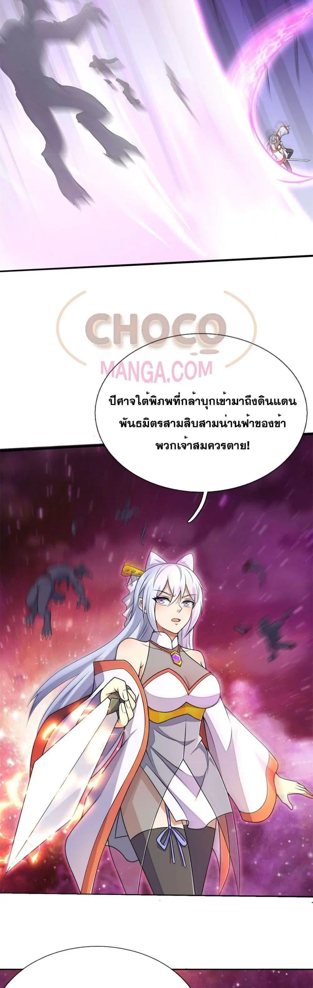 หน้า 13 จาก 22