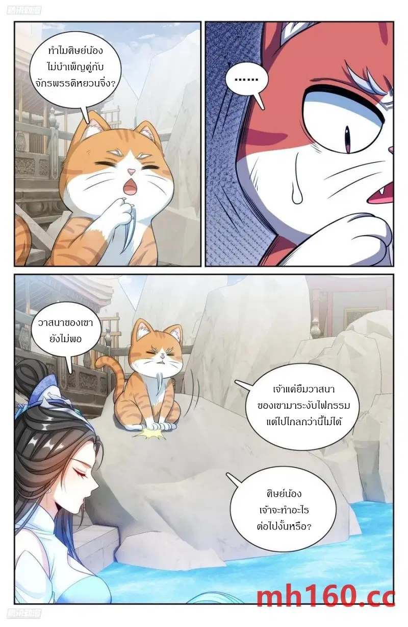หน้า 1 จาก 19