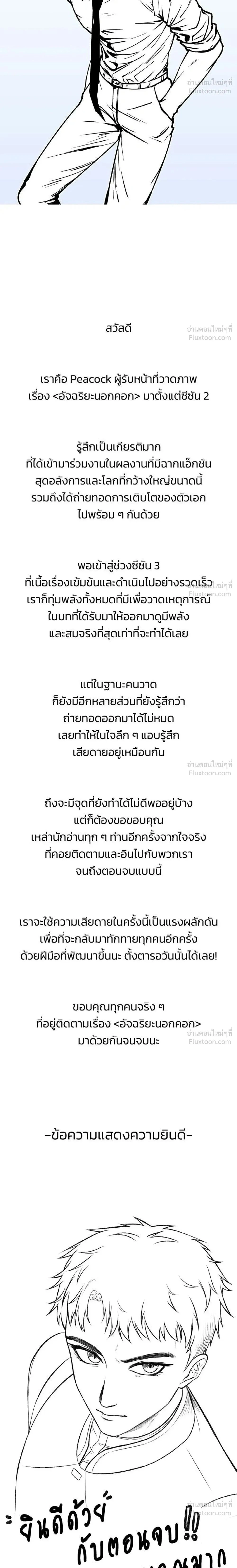 หน้า 2 จาก 3