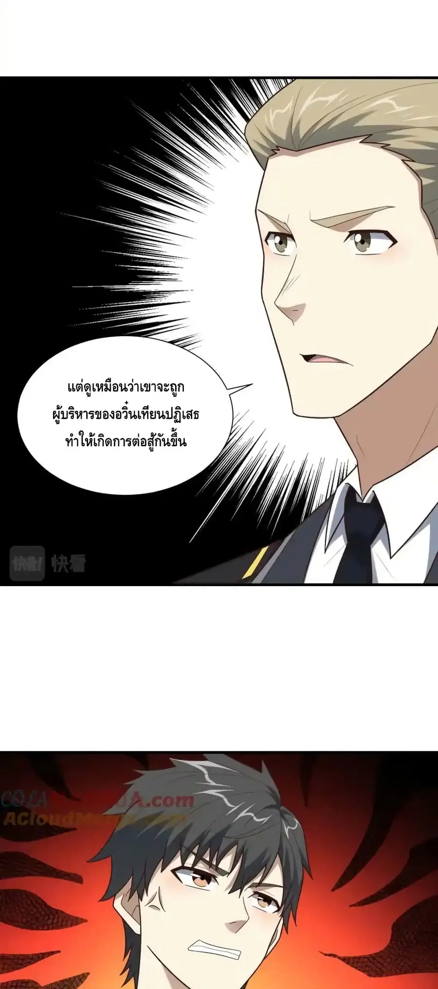 หน้า 24 จาก 52