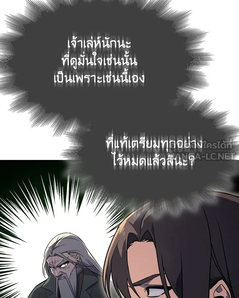หน้า 171 จาก 228