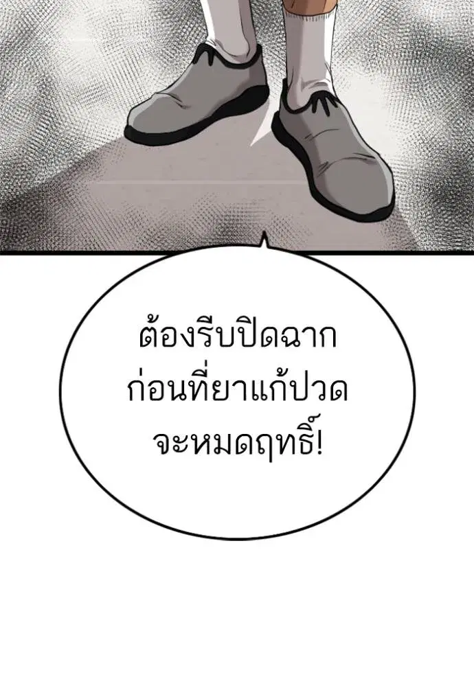 หน้า 8 จาก 147