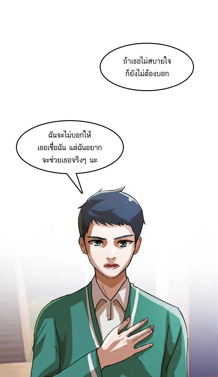 หน้า 34 จาก 73