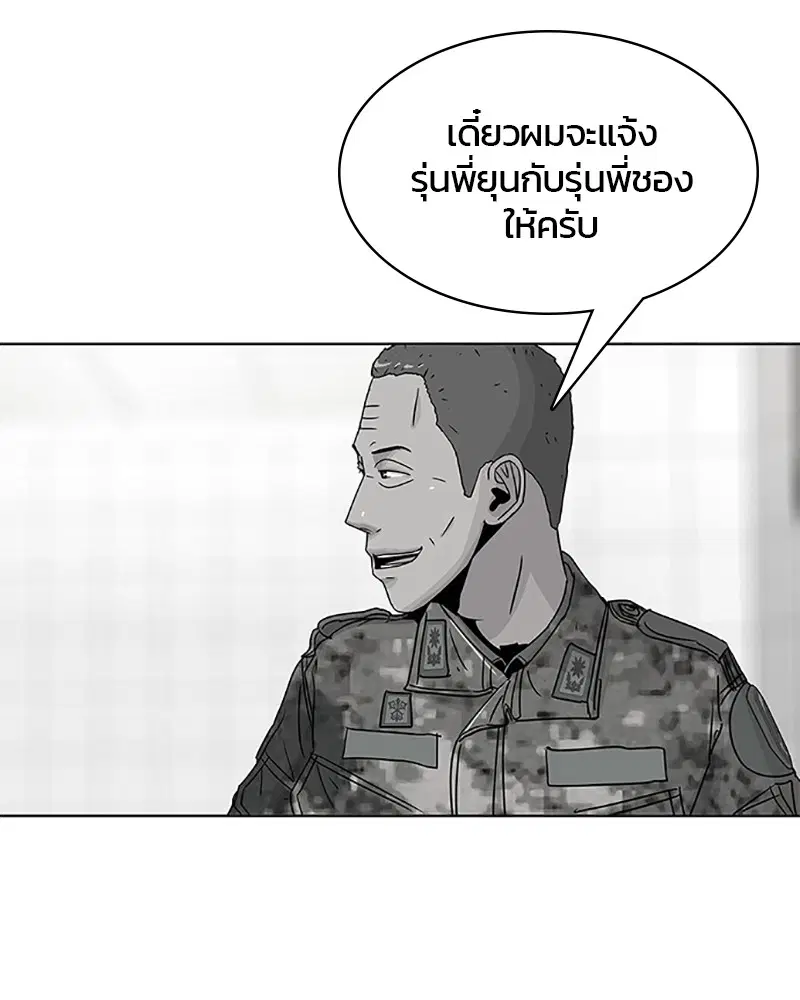 หน้า 11 จาก 97