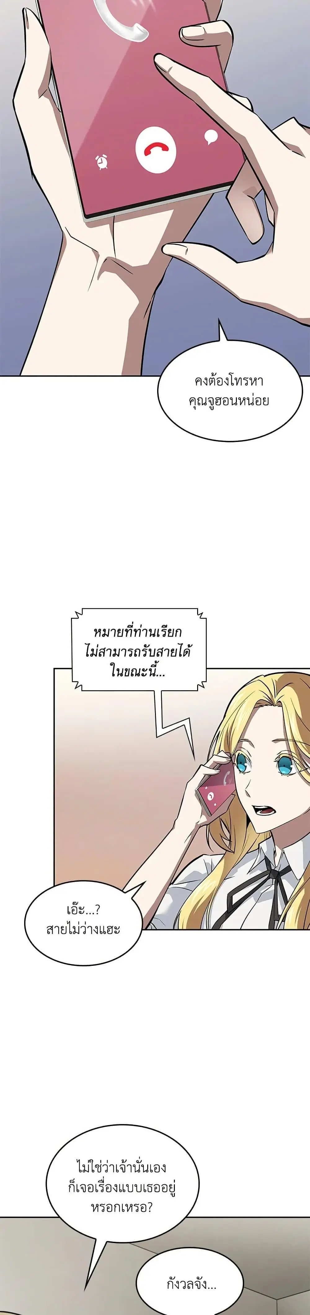 หน้า 27 จาก 32