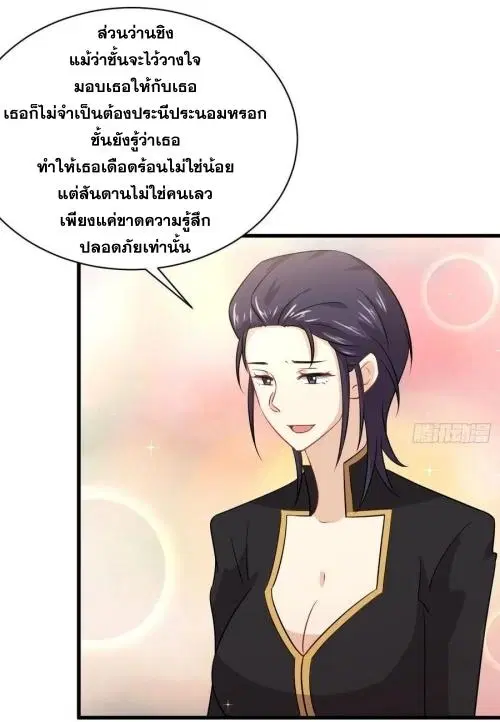 หน้า 35 จาก 47