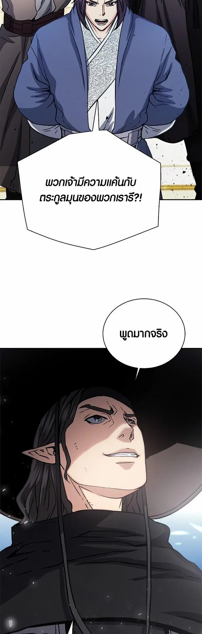 หน้า 26 จาก 62