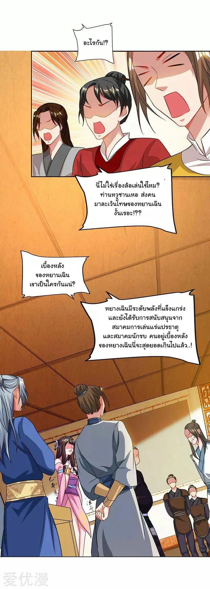 หน้า 11 จาก 32