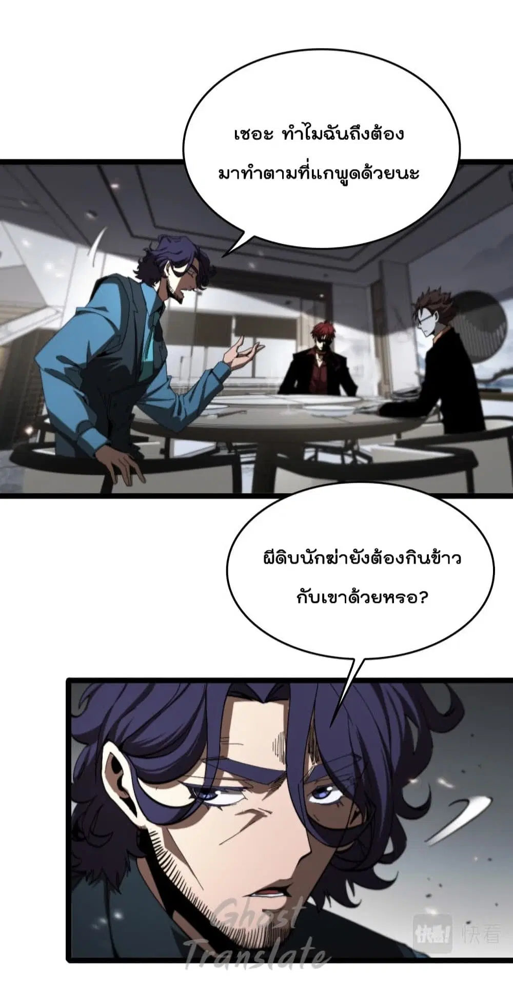 หน้า 15 จาก 48