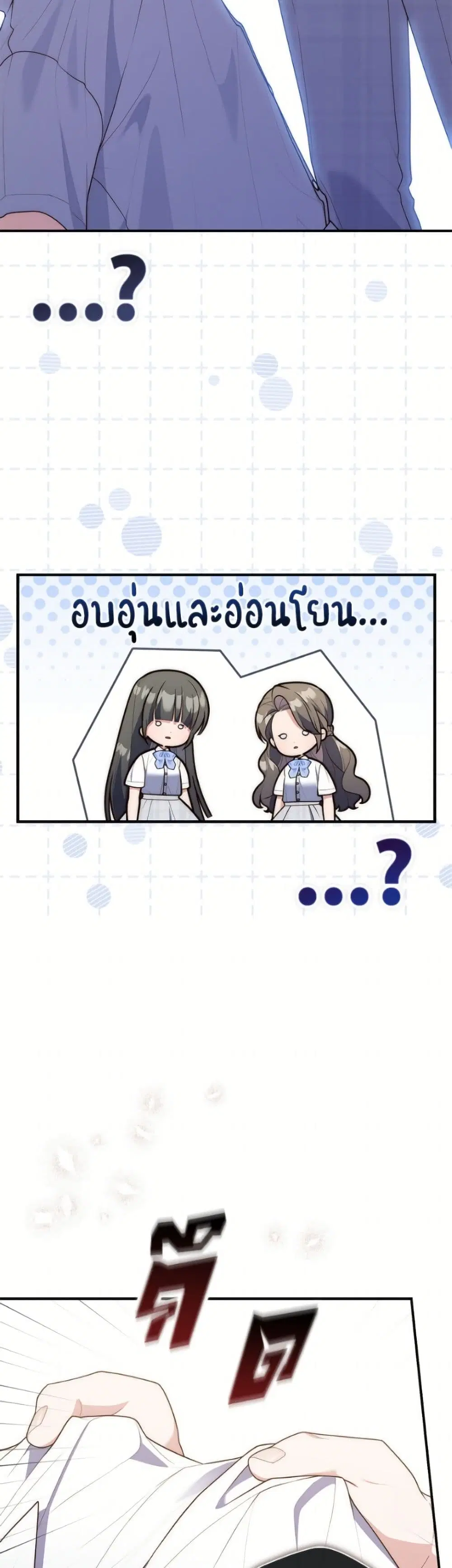 หน้า 10 จาก 52