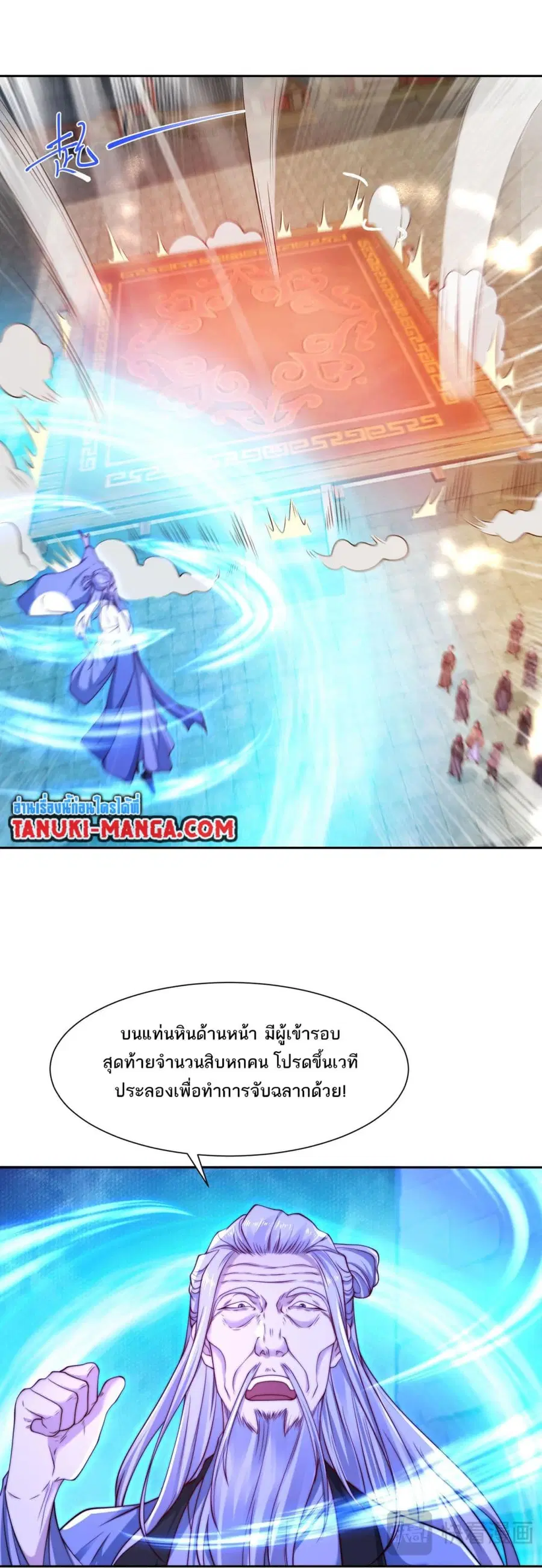 หน้า 12 จาก 40
