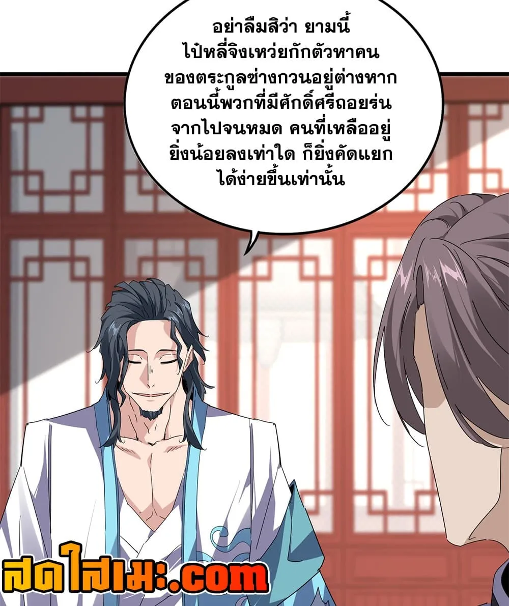 หน้า 56 จาก 60