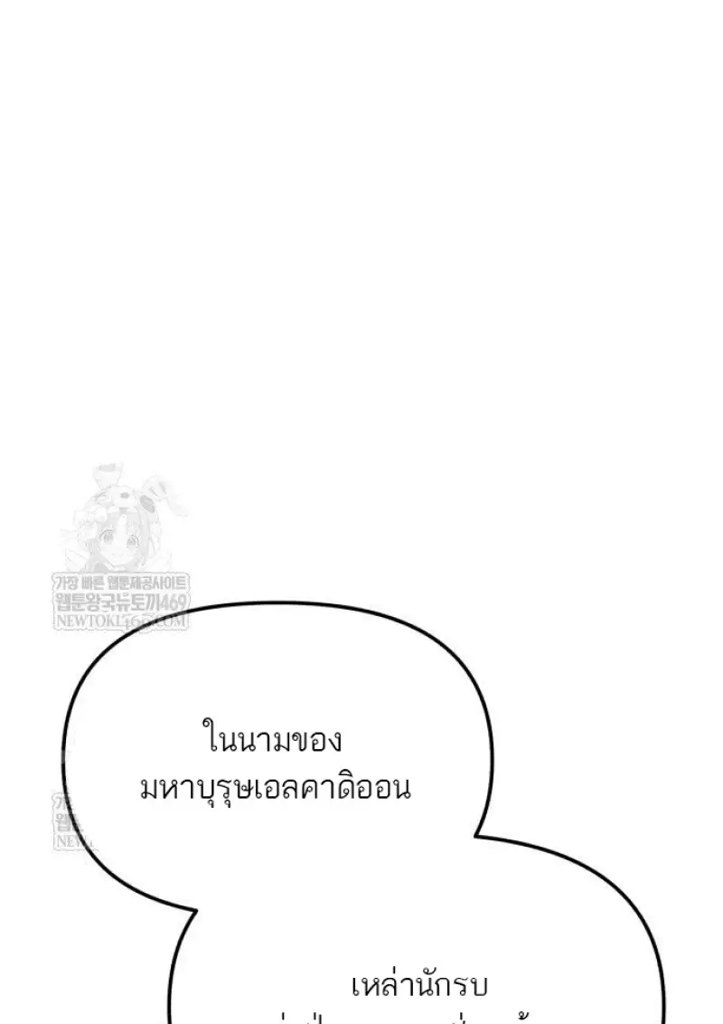 หน้า 145 จาก 165