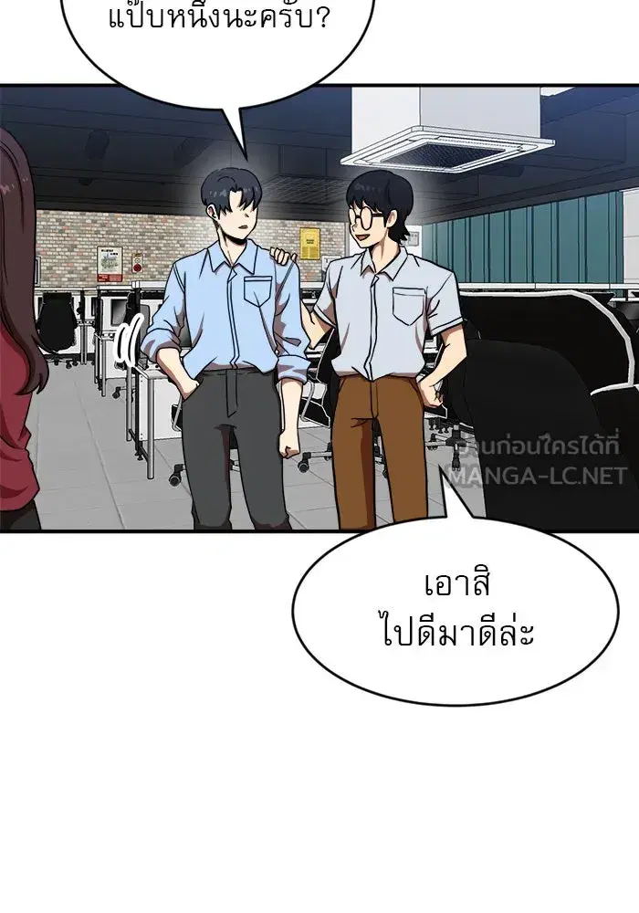 หน้า 135 จาก 152