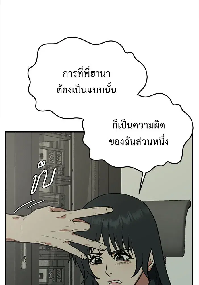 หน้า 151 จาก 171
