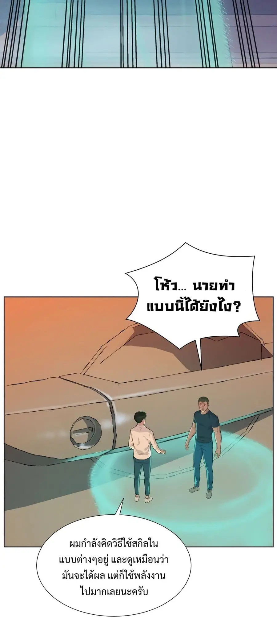 หน้า 46 จาก 59